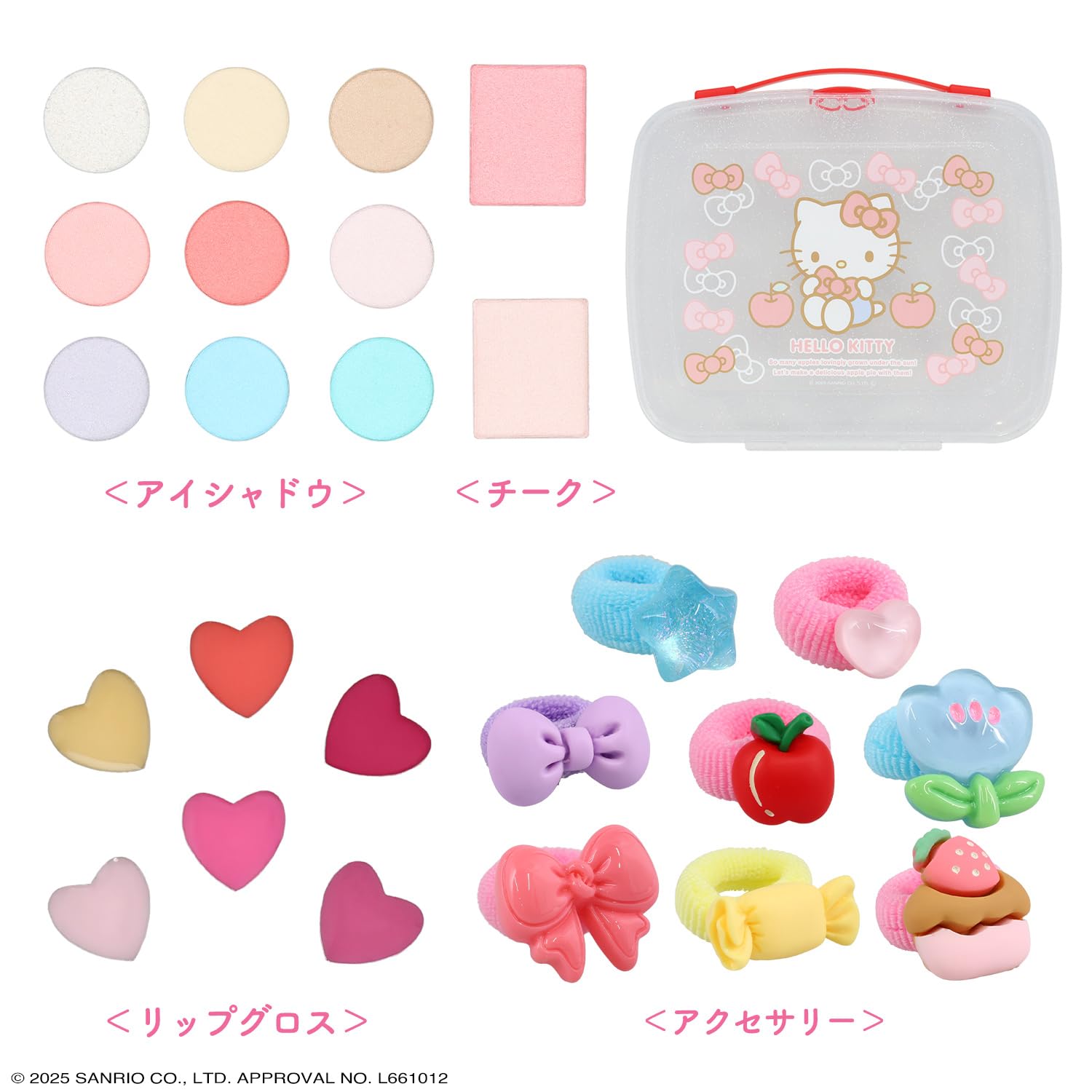 Amazon | shobido 粧美堂 サンリオ メイクパレットセット 石けんで